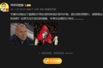 詹俊：利物浦如果无法引进后防强援，本季注定要四大皆空